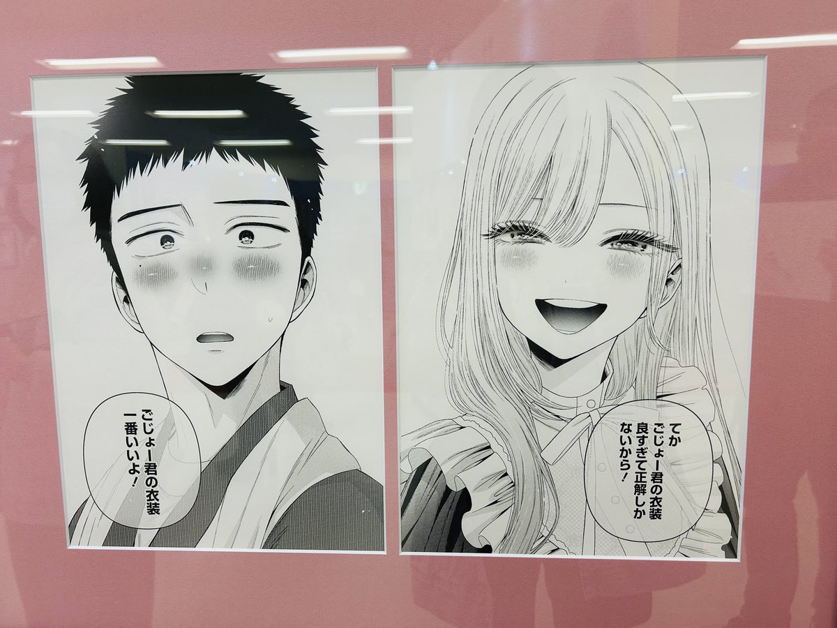 海夢ちゃんの好きなモノコトに対する純粋でまっすぐな気持ちがほんとに好きで…読む度に元気もらえるし、なんか歪んでた心が治る感じがするんだいつもありがとう好き♡ 