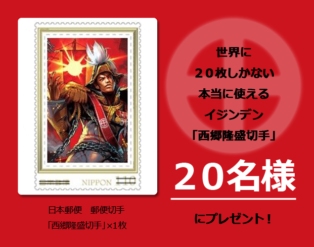 このポスト、リポストでプレゼント】110円ではじめられる