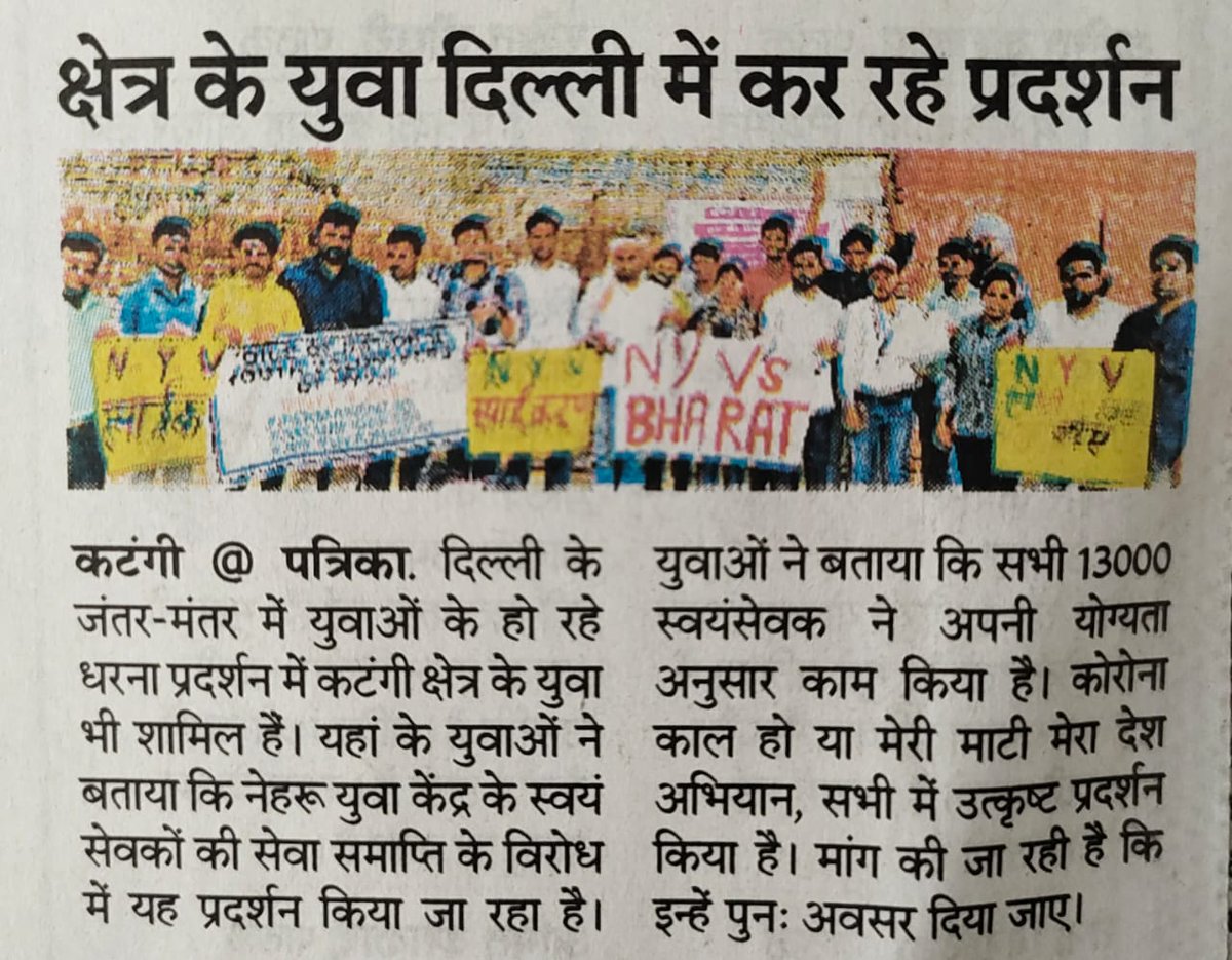 ravisinha786's tweet photo. Respected @mansukhmandviya ji Due to @nyksindia ignorance the 13000 families Youth Going to unemployed, please help them,before they gone in wrong hand @unacccorg appeal 
@narendramodi @PMOIndia @Droupati_Murmu @ArunSinghbjp @JPNadda https://t.co/R8whpk7CkP