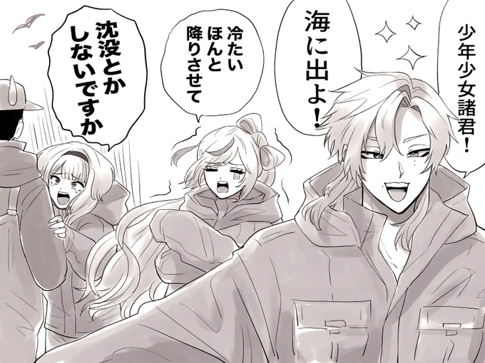 みたらし団が1番みたらし団してたシーン 