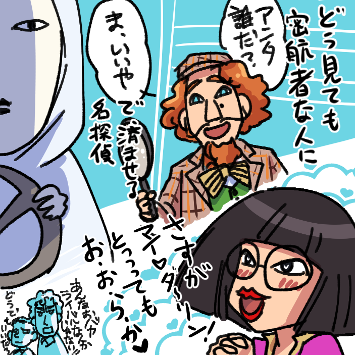 22話
ラセツの女王第一発見者がシャーレッケさんだった事が不幸の始まり物語。せめてワット博士が傍にいてくれてたら「あーた?あれは密航者じゃないかしら?」くらいは言ってくれていたのではないかお立合い
 #プリンプリン物語 
