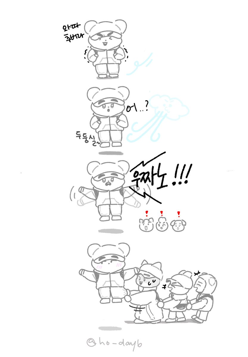 호랑 tweet media
