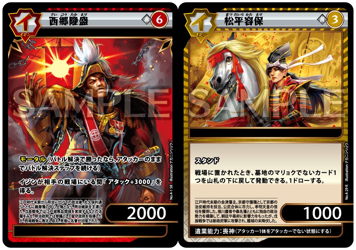 このポスト、リポストでプレゼント】110円ではじめられる