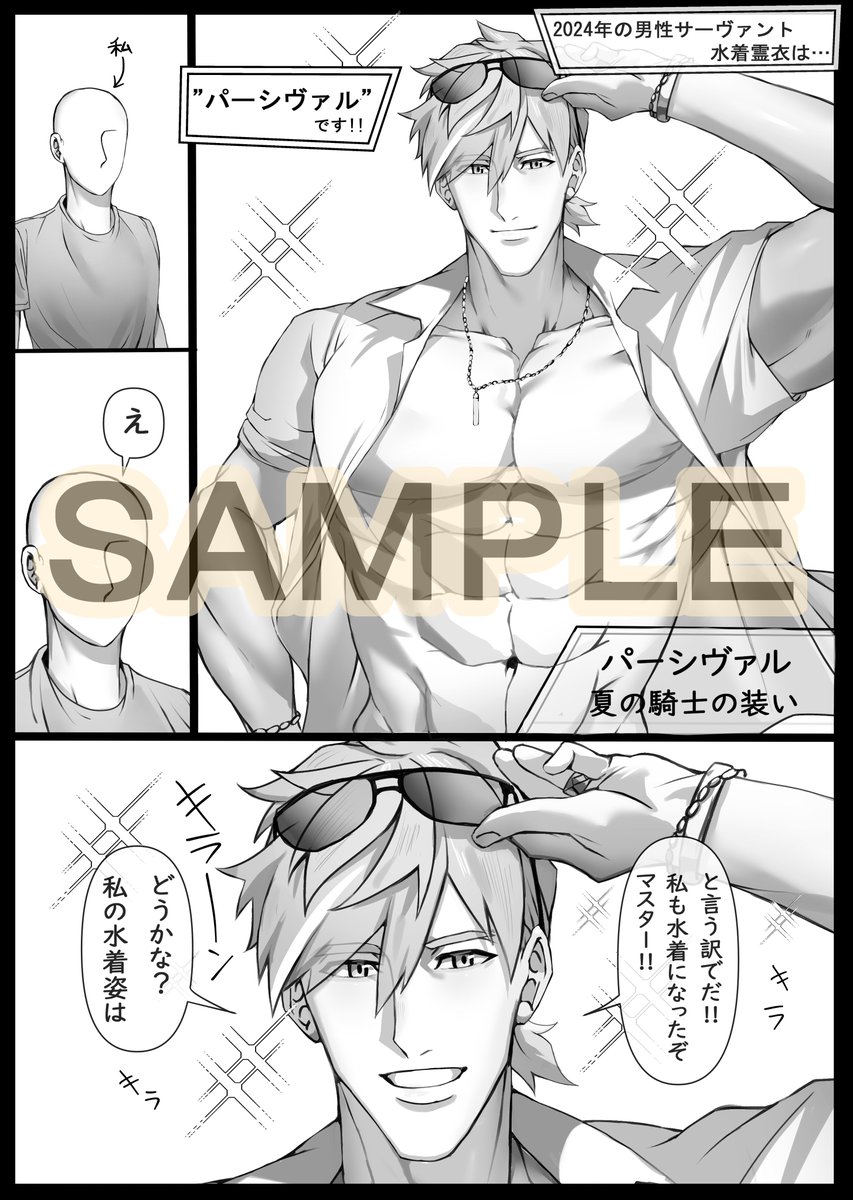 12月29日冬コミにて私の初同人誌が出ます❕❕❕
【本当に良いのですか?】
🔞/B5/32P/300円 (ハྀーシウྀァル×私)

ただハྀーシウྀァルと私がイチャイチャしてセックスしてイチャイチャするだけの話です❕❕❕
下にエッチなサンプルも載せます 