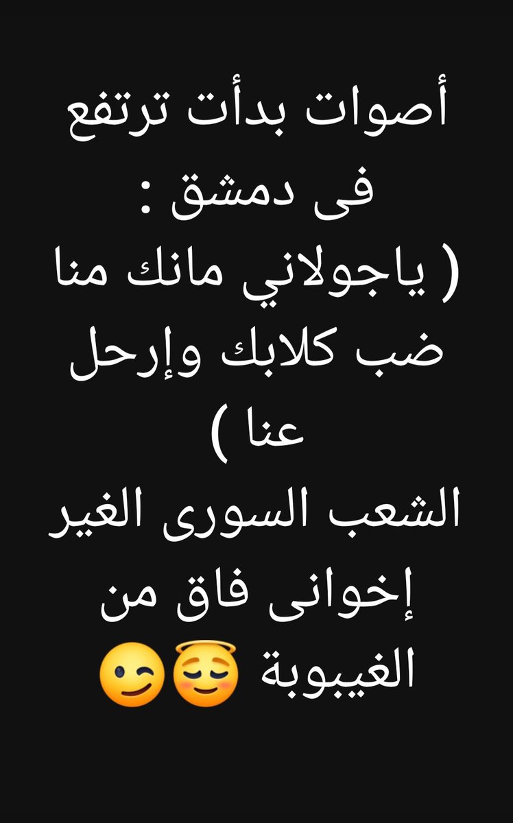 حسين موسى (@hussienmousa13) on Twitter photo 