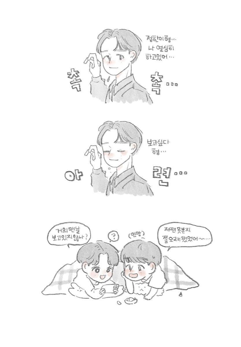 맛밤 tweet media