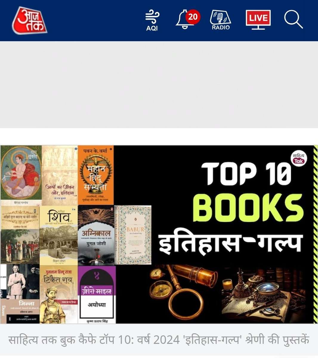 YUGAL JOSHI tweet media