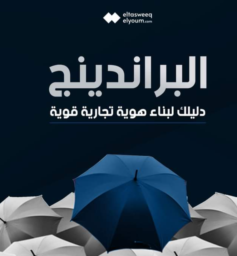 mahmooud_2009's tweet photo. كل الكتب مجاناً لمتابعيني الكرام 😉📷

 مع العلم أن كل الكتب متاحة للتحميل المجاني من الموقع الرسمي، ولا يوجد إلى الآن  أي دار نشر تمتلك حق توزيع أو نشر أو بيع الكتاب.

 سوي متابعة وتعليق بكلمة كتاب ورتويت وستصلك الكتب 📷 🛑 https://t.co/x5TszoXTx3