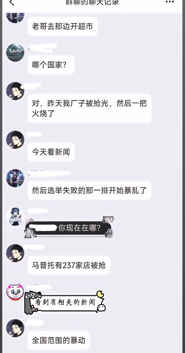 新闻调查 tweet media