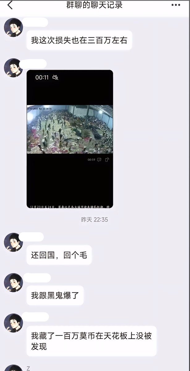 新闻调查 tweet media