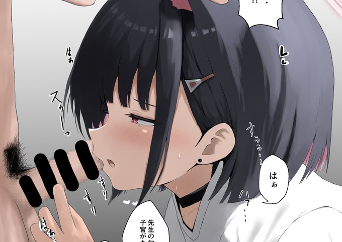 ミリさんのちん嗅ぎ玉舐め合同に参加させていただきましたー!カズサに嗅いでもらいました 他の作家さん方の作品もめちゃクオリティ高いのでみんな読みましょう!!