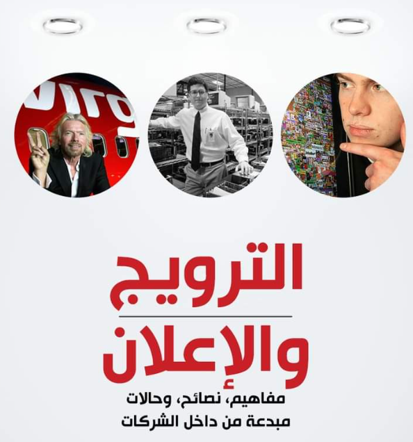 كل الكتب مجاناً لمتابعيني الكرام 😉📷

 مع العلم أن كل الكتب متاحة للتحميل المجاني من الموقع الرسمي، ولا يوجد إلى الآن  أي دار نشر تمتلك حق توزيع أو نشر أو بيع الكتاب.

 سوي متابعة وتعليق بكلمة كتاب ورتويت وستصلك الكتب 📷 🛑