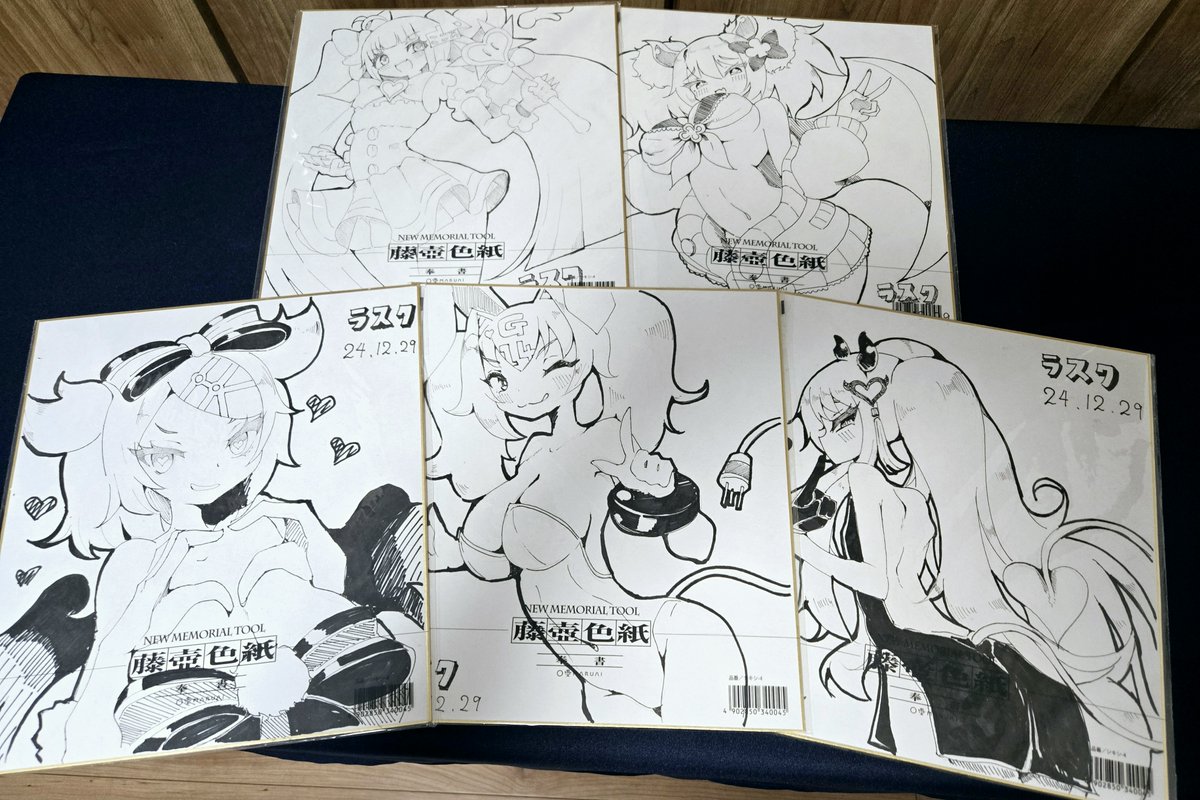 麻雀ファイトガール色紙描けた 