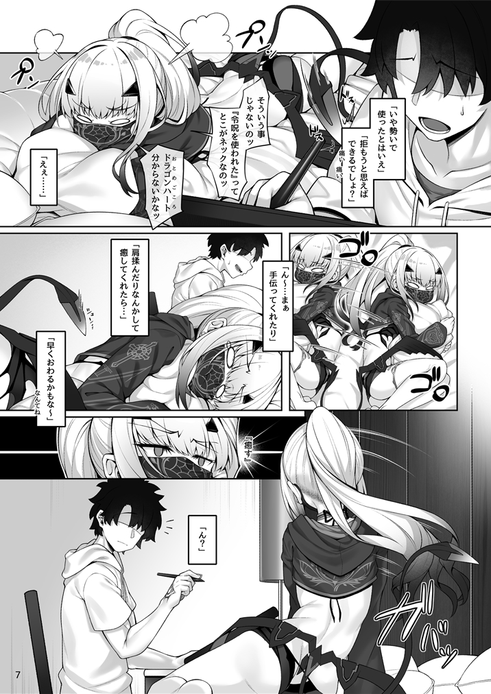 改めまして、C105新刊告知です~!
水着メリュジーヌ本になります!!
月曜日 東ル-01aで頒布予定ですッ…当日はよろしくお願いします!
あと予約・予告が開始しましたのでURL記載しときます!
🍈:https://t.co/oMbrCHIsKy
DLsite:https://t.co/9wWWBNHUu7