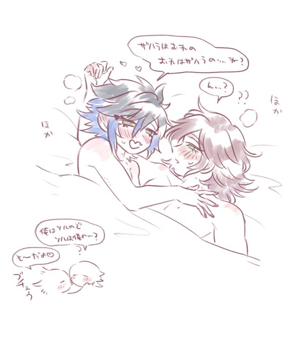 同じような絵ばっか描いてる すいません 好きなんで 