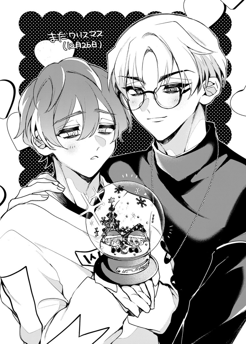 メリクリ（大遅刻）🎄🎶 おせりか🎶