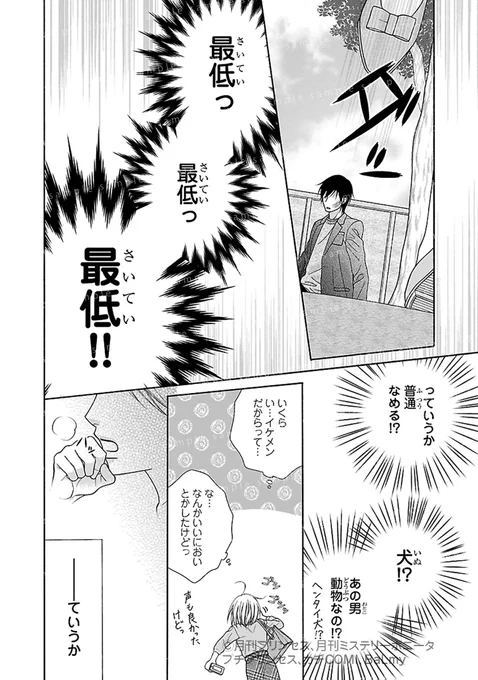 (3/11) 