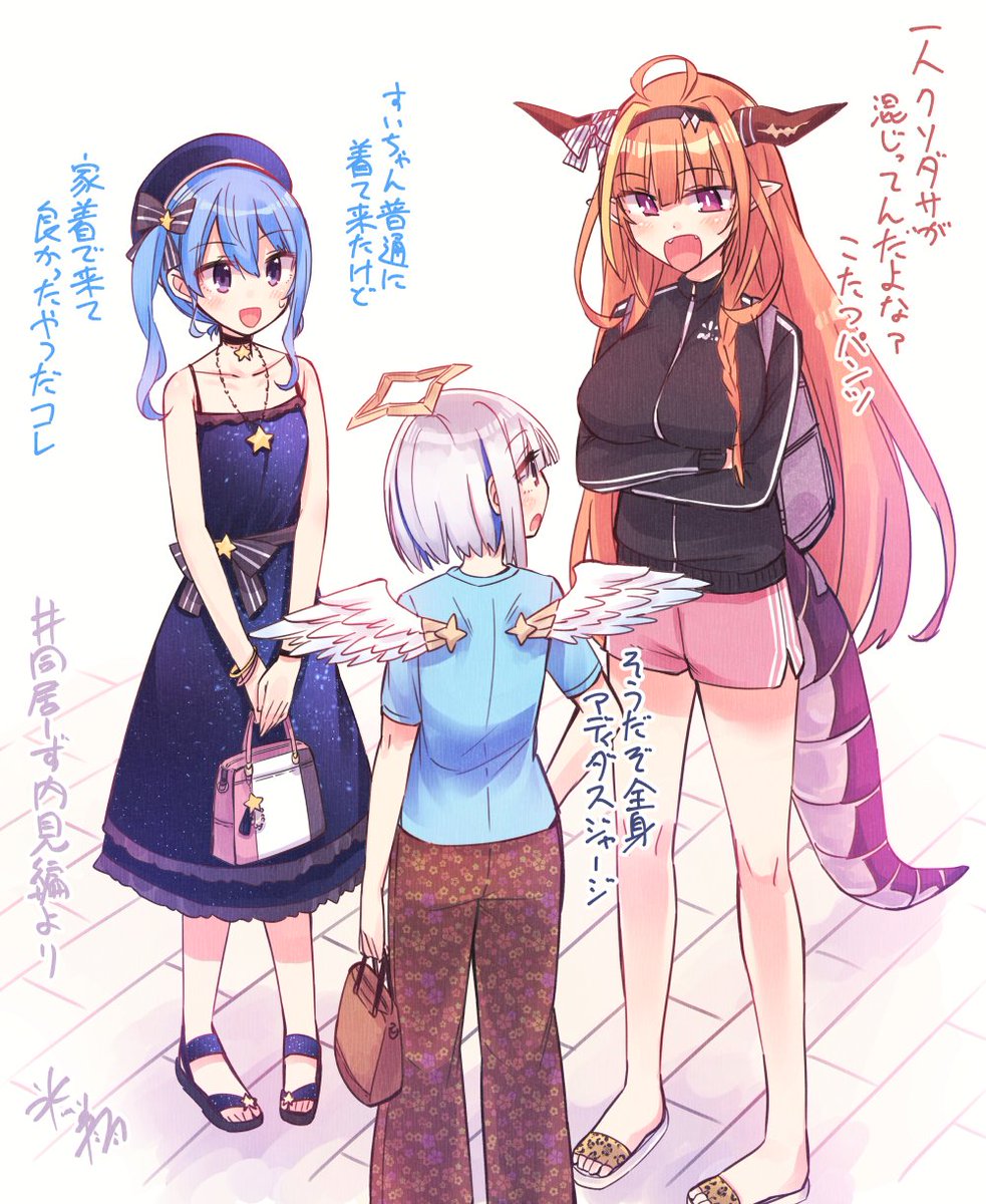 同居ーず…何もかも懐かしい 