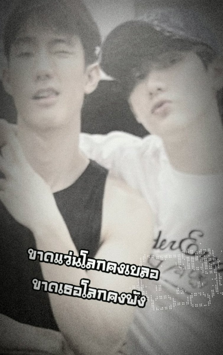 Imyourmgx's tweet photo. เกินควบคุมล่ะ 
#.ขาดเธอโลกคงพัง #.ไม่เคยวิ่งตามใครเพราะขับรถไปหาเลย
#.เจอกันญี่ปุ่น #.ถ้าใจเรามันได้ ญี่ปุ่นก็แค่ปากซอย https://t.co/ETyCVtZAd2