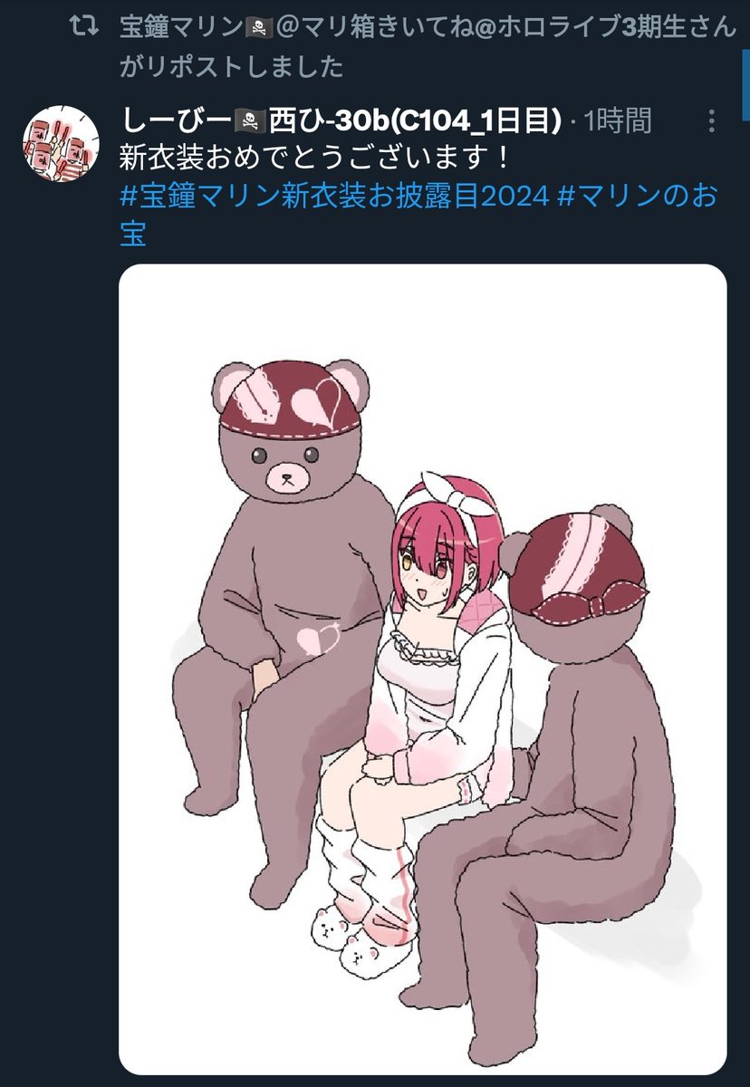 2024年 
