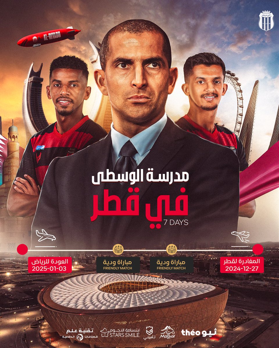 نادي الرياض السعودي tweet media