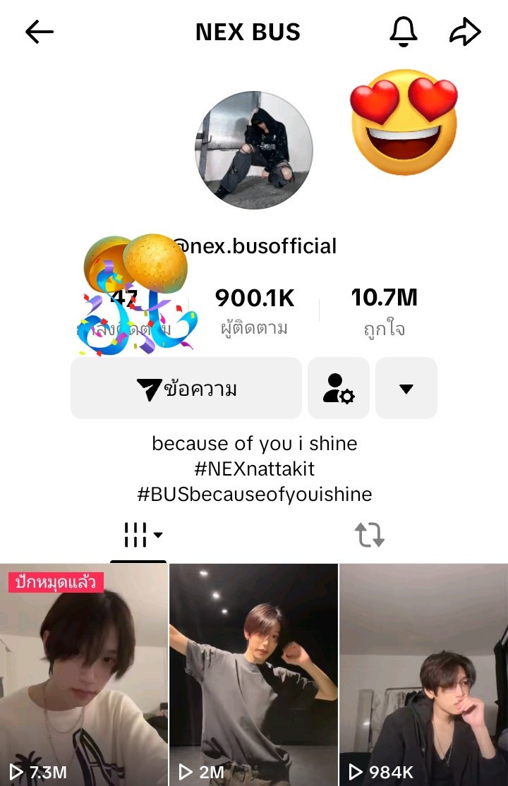 ดาวติ้กต้อก 900 k มากลูกมาลงคลิปให้แม่ๆหายคิดถึงบ่อยๆ นะค้าบบบ
#NEXnattakit  #NEXBUS900KTIKTOKSTAR