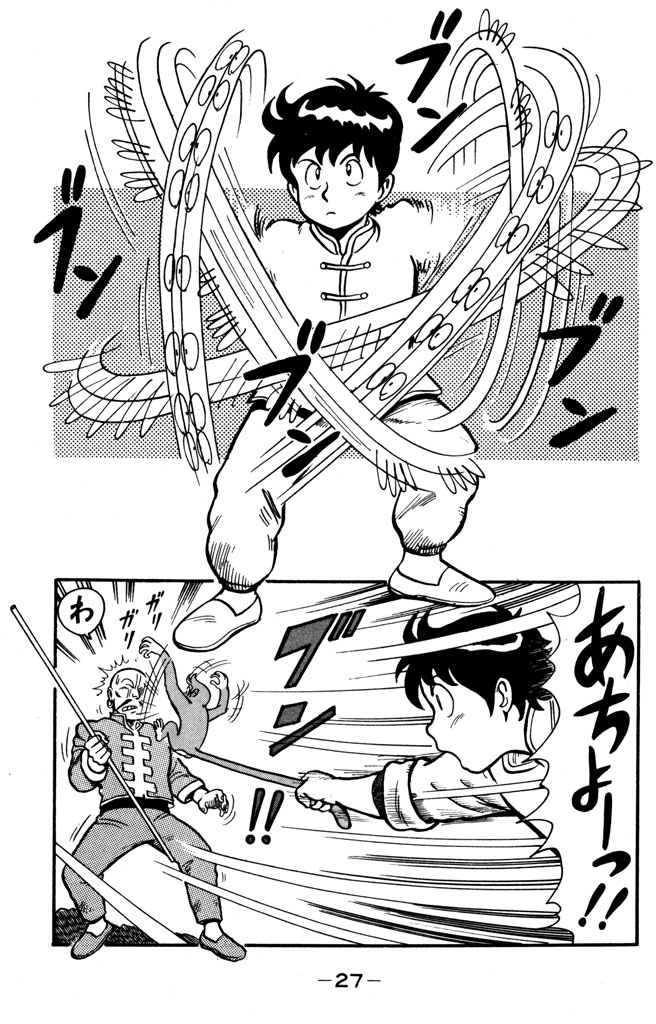グルルル(カンフー少年がたどる拳精への長き道のり!(7/11))

#鉄拳チンミ #月マガ基地 #月刊少年マガジン #漫画が読めるハッシュタグ 