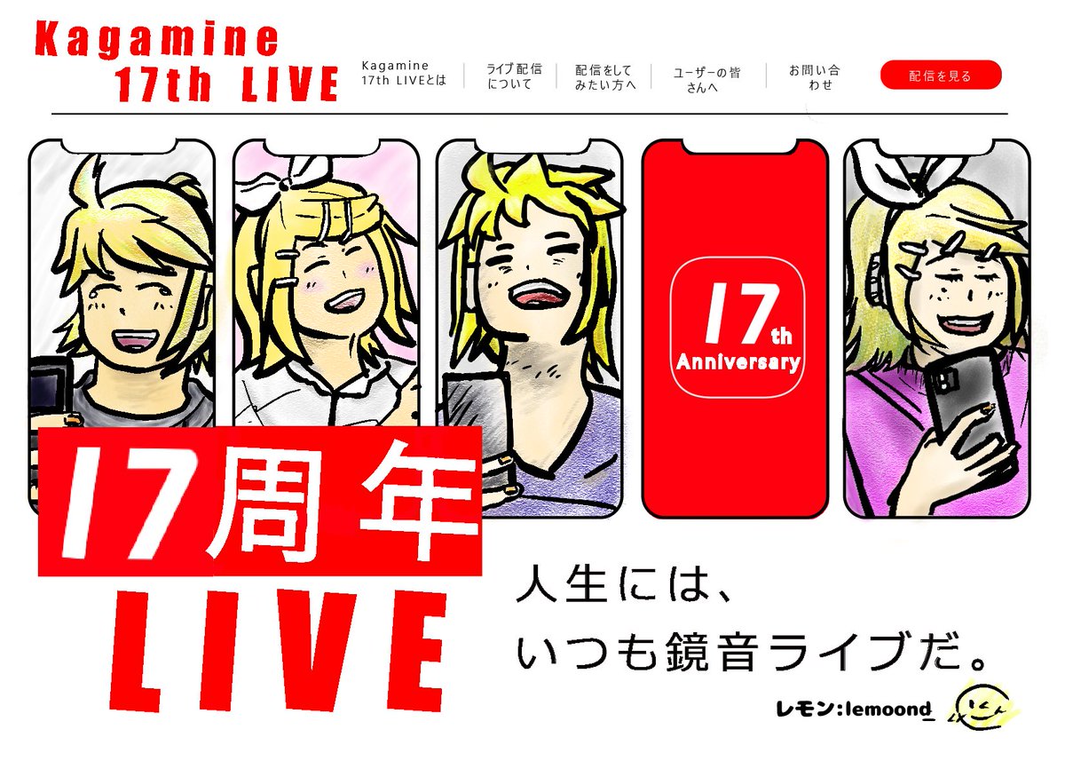 レモンくん@すっぱい tweet media