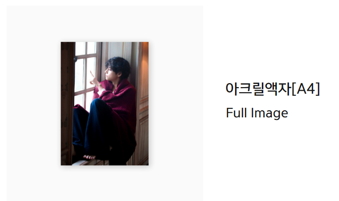 🐻태형이 생일 기념 RT선물🐻

A4 아크릴액자 보내드려요 :)
 바로 ㅅㄴㅅ전송입니다🌟 
애들 예뻐해주시는 분 누구나 가능하십니다

💜RT추첨 한 분께 보내드립니다 
     저한테 주소 번호 알려주셔야 해요 (국내)
💜당발은 12/30 시간은 밤 11시30