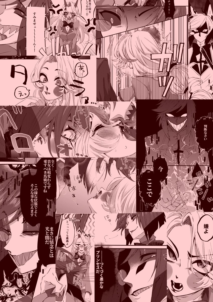 (4/4) 