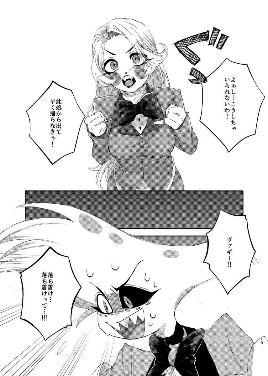 (4/4) 