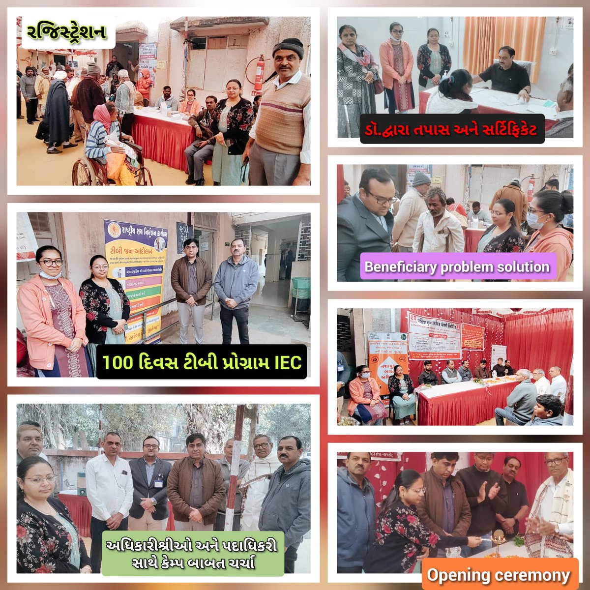 <a href="/DDORAJKOT1/">District Panchayat Rajkot</a>
<a href="/cdhorajkot/">@CDHORajkot</a>
<a href="/SbccHealth/">Sbcc.Health.District Panchayat Rajkot</a>
<a href="/RajkotDieco/">DIECO RAJKOT</a>
<a href="/KrupaJo34586865/">Tho jamkandorna Krupa Joshi</a>
આજરોજ જામ કંડોરણા ખાતે  *વહિવટી તંત્ર રાજકોટ આયોજિત*  *દિવ્યાંગ સાધન સહાય એસેસમેન્ટ કેમ્પ* *અને દિવ્યાંગ UDID કેમ્પ* માં પદાધિકારી તથા અધિકારીશ્રી ઓ હાજર રહી ખુલ્લો મુકાયો હતો.