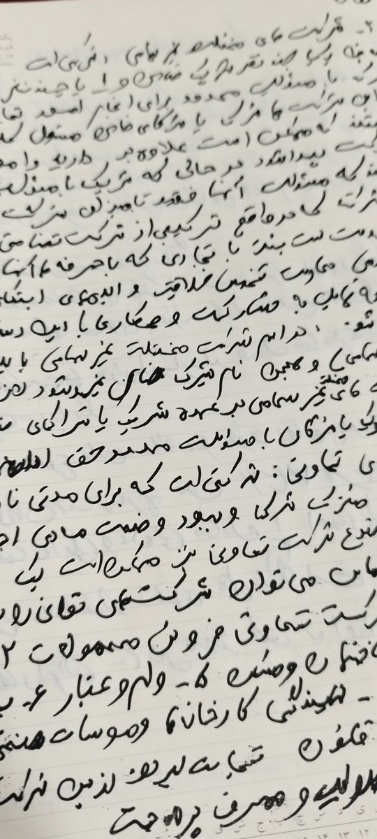 خلیفه سبزنشین 🌿 tweet media