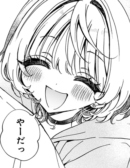[編集後記] File.068

担当としては、これまでの約70話の中でずば抜けて恐怖を感じる1話でした。ひとつも怖がらせるようなコマがないのにめっちゃ怖いの、本当に天才だと思います。
「怖いですね」とあきやま先生に申したら「何がですか?」と言われました。

#のあ先輩はともだち 
#あきやまえんま 