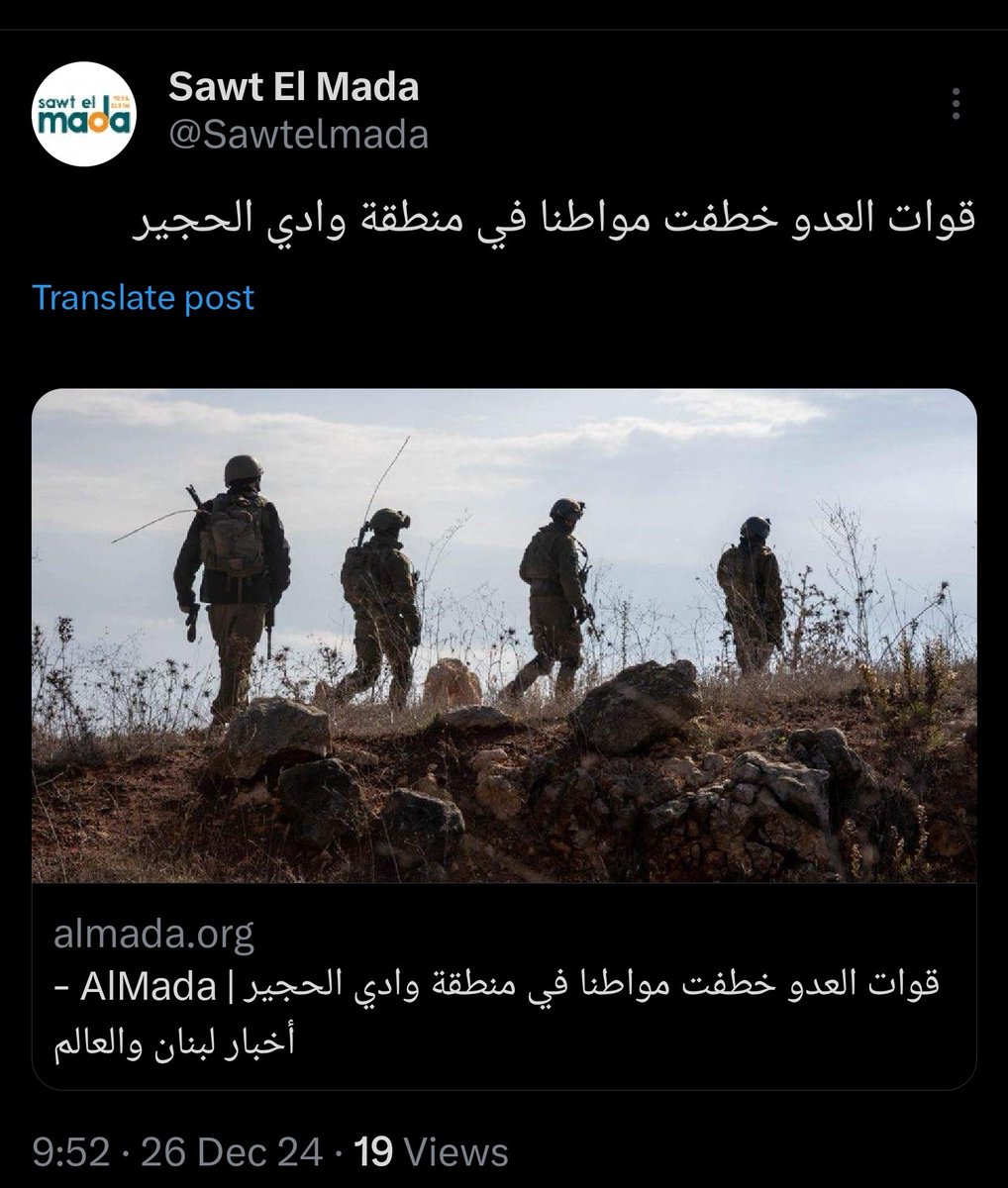 JAYLahoud's tweet photo. خروقات اسرائيلية يومية جوا وبرا للحدود اللبنانية الفلسطينية. 
ناطرين #القوات_اللبنانية و #التقدمي_الإشتراكي يحرروا بالدبلوماسية مع مشغليهم لأن سلاحن للداخل اللبناني بس ... 
@DrSamirGeagea
@walidjoumblatt
#لبنان 💔 https://t.co/dQMfS5PM4n