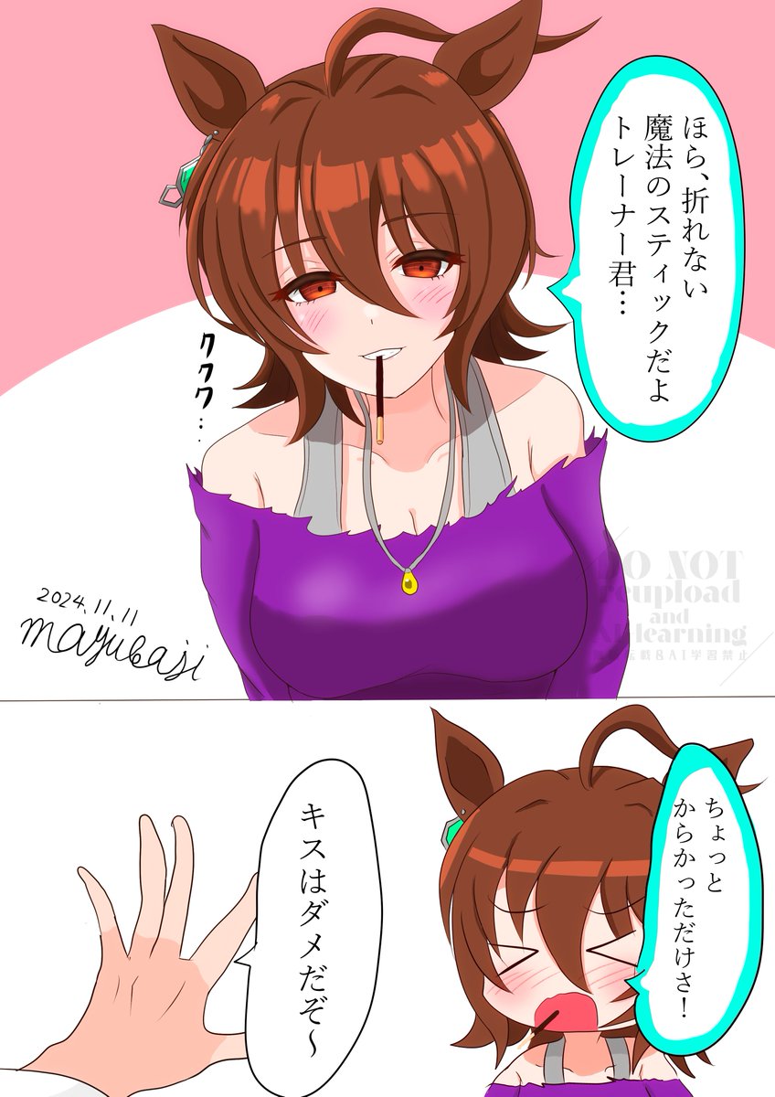 漫画編 