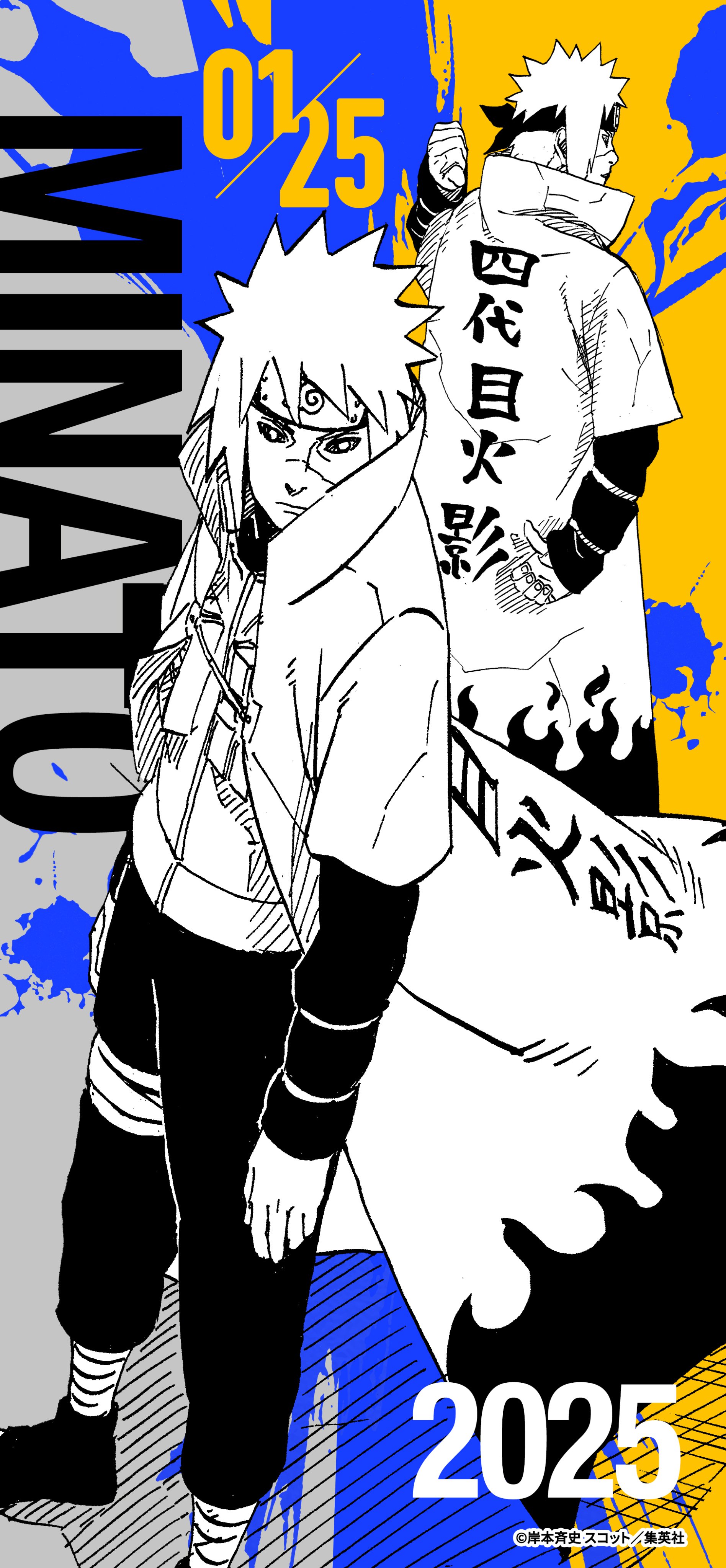 NARUTO・BORUTO【原作公式】 on X: 