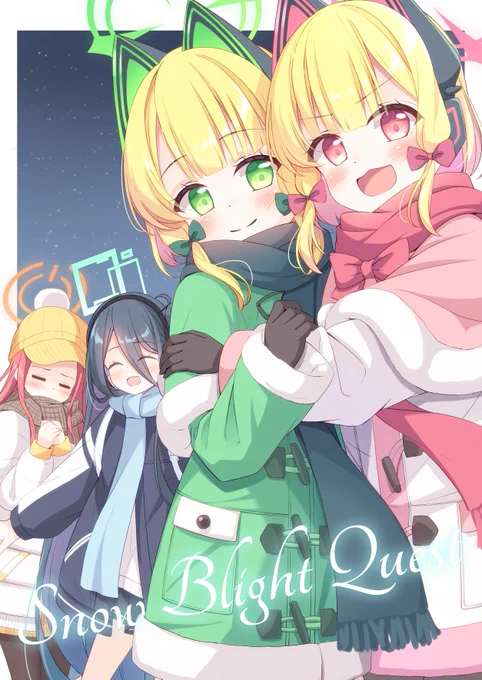 【#C105 1日目 新刊情報②】Snow Blight Quest続けて、本の新刊です!ゲーム開発部の冬の日…といいつつほぼクリスマスがテーマです! 俺たちのクリスマスはまだ終わっちゃいないんだこちらも通販は準備中です…! 