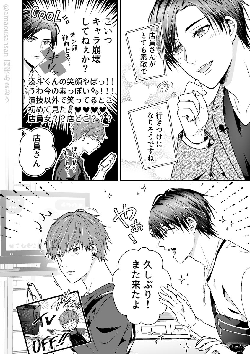 (4/4) 