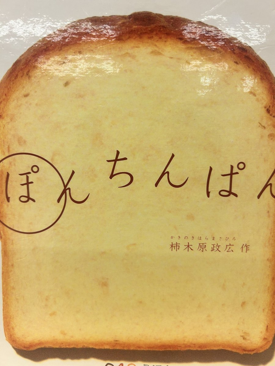 chankomeeeen's tweet photo. ん？ https://t.co/RAEyIjVYws
