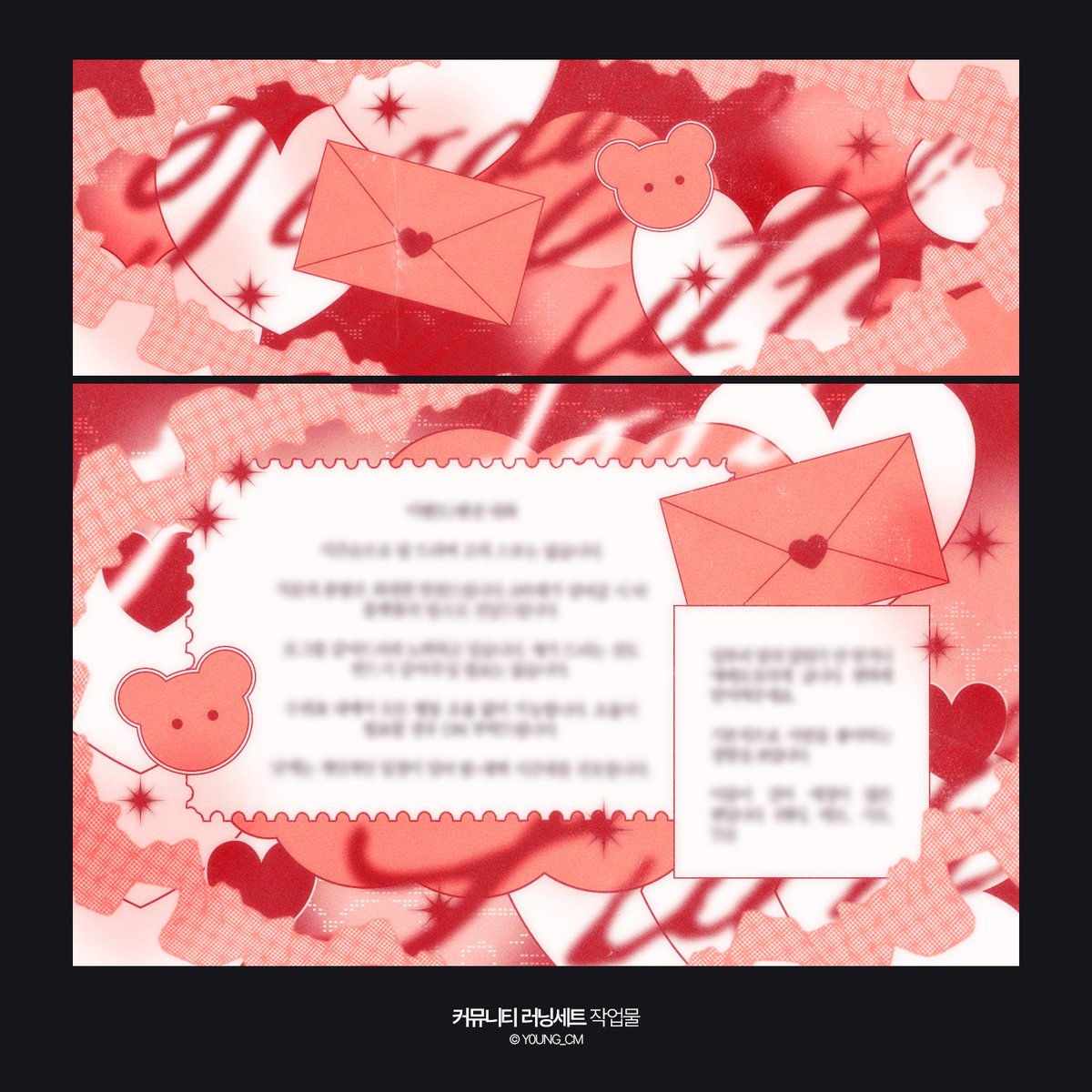 이영 tweet media