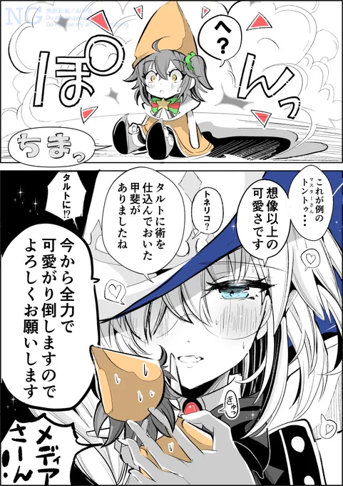 (2/2) 