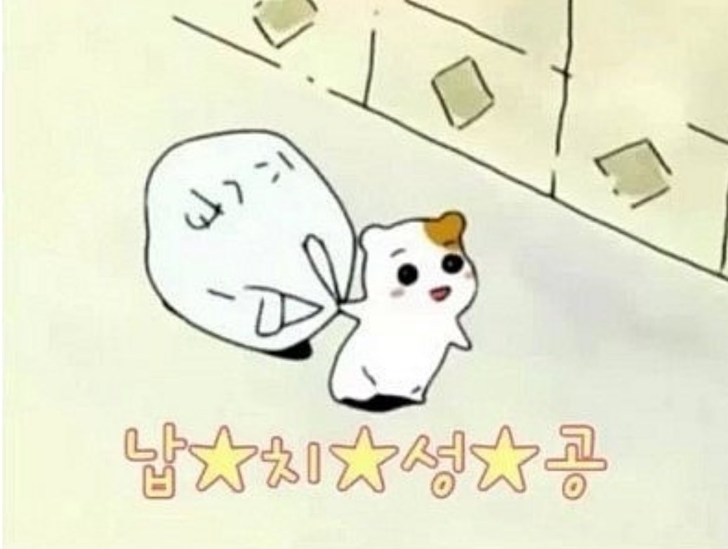 군이도운입덕 tweet media