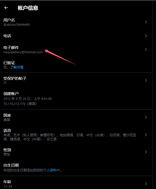 很多兄弟问我不隔离IP三件套封禁问题
这里说下自己踩坑出来的经验
所有账号首登后收藏到书签里面！
踩坑过很多三件套商家，一个靠谱的商家非常重要
1 VPN：选择靠谱的机场VPN常用切记勿频繁更换
快连这类的不要用
我在用这个延迟平均150ms     portal.tkv.one/index.php
2 推特：,选择2012~2020年老号
