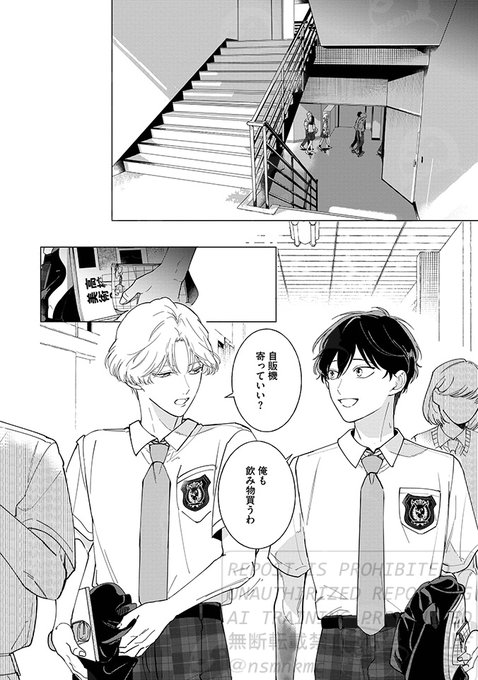 商業BL 商業BL を含むマンガ一覧 : リツイート順 : 152ページ目 | ツイコミ(仮)