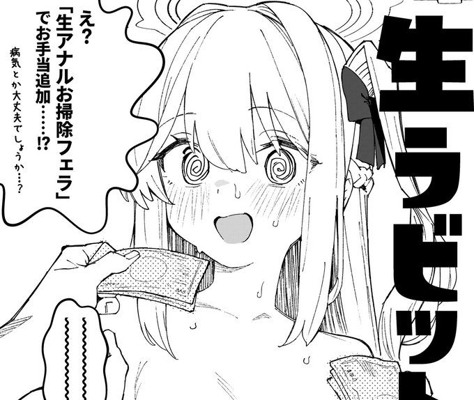 #C105 新刊セットの折本の内容 