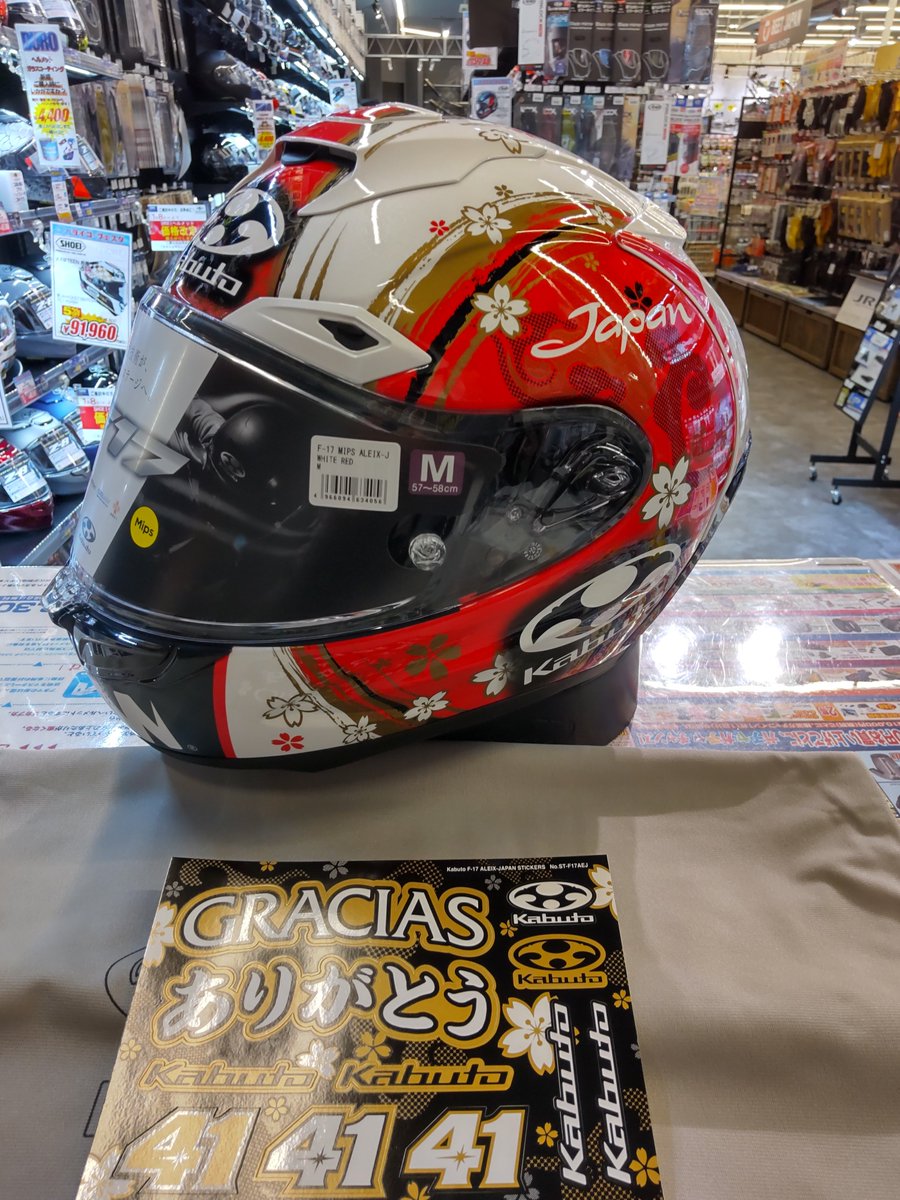 kabuto F-17 Mips ALEIX-JAPAN 数量限定！ 入荷しました！ M/L/XL