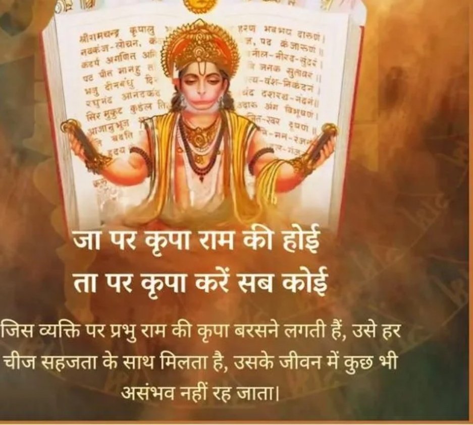 MeenaNekpal's tweet photo. Jai Shree_Ram...🙏 https://t.co/cs8XcmuWcH