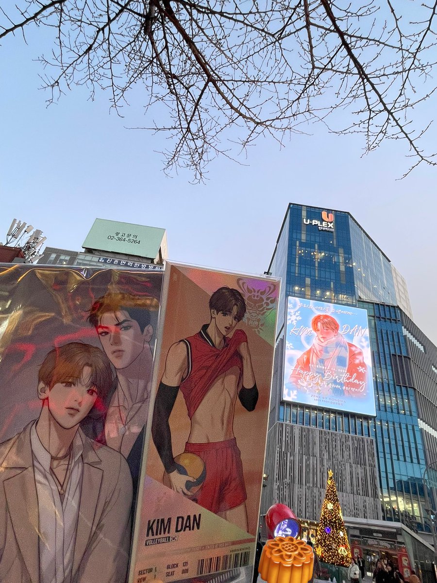 제가 항상 똑같은 자리에서 찍는데 이것좀 보세용🥹

여름의 재경, 겨울의 단

올 한해 두 커플 광고 봐서 넘 즐거웠어요
넘넘 감사합니다🫶💕💕💕

#HAPPY_KIMDAN_DAY
#1226_KIMDAN_DAY
#햇살처럼_빛나는_김단_생일축하해
#김단_밥_많이먹어라 
#징크스
#Jinxmanhwa
<a href="/KimDanDay1226/">HAPPY KIM DAN DAY</a>
<a href="/_MinGwa/">밍과😎🥊징크스 3,13,23</a>