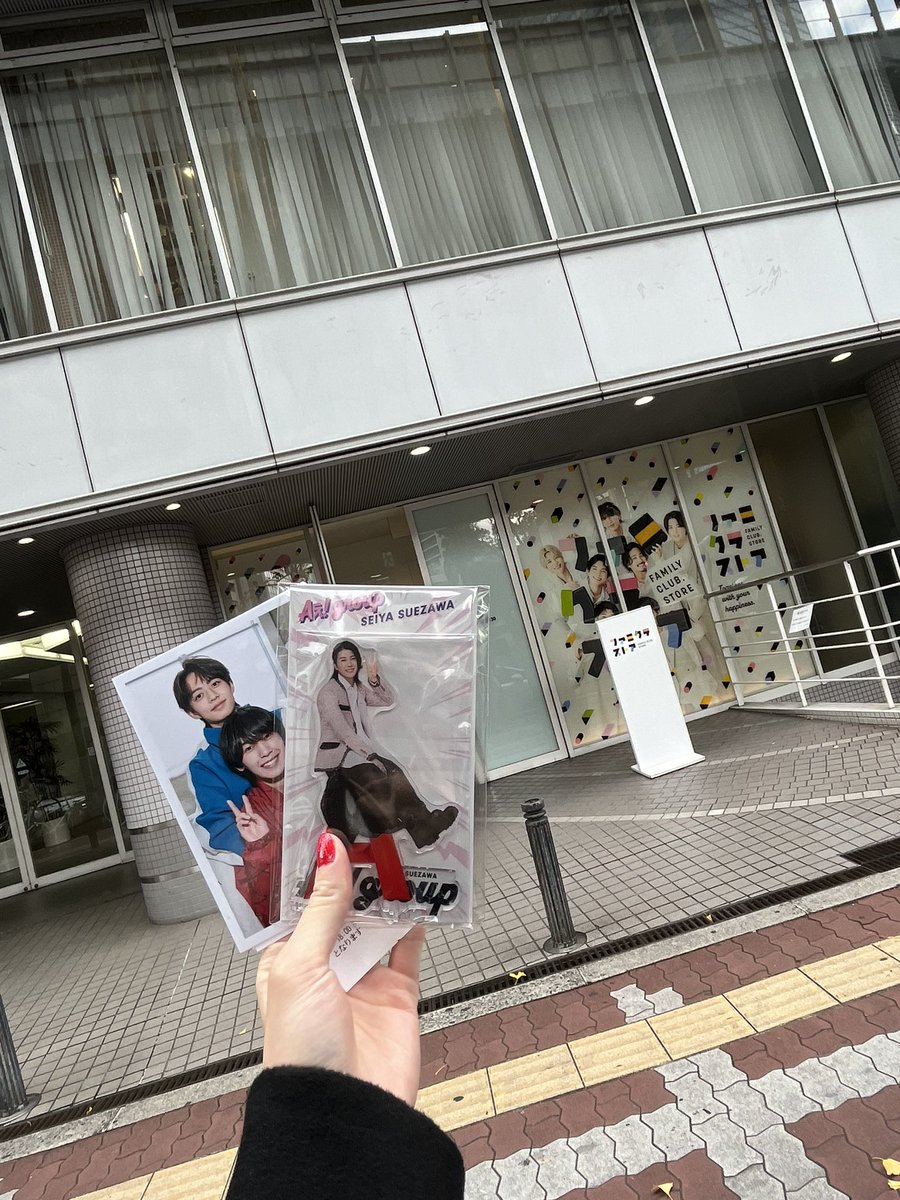 0824__sue's tweet photo. Aぇさんアルバムにツアーにと色々あるのにグッズまで出してきて困惑笑
けど嬉しいです
お財布とちょっとだけ相談したいから誠也くんのアクスタだけ買いました笑
(一緒に写ってるの掛け持ちです笑) https://t.co/JL53I7Zcda